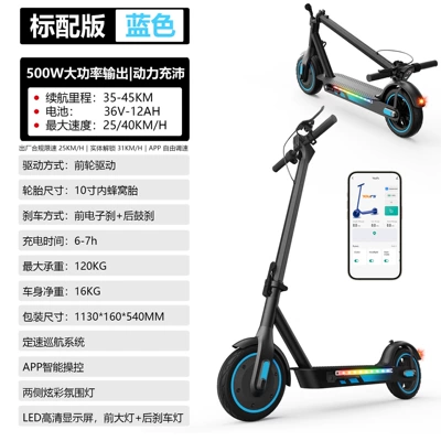 Qatlanan elektrik skuterlər long range, 10inch Guangdong factory - 500w-high-power-motor-36v-12a-lithium-battery-dual-side-colorful-ambient-lights-range-of-approximately-35-45km-blue