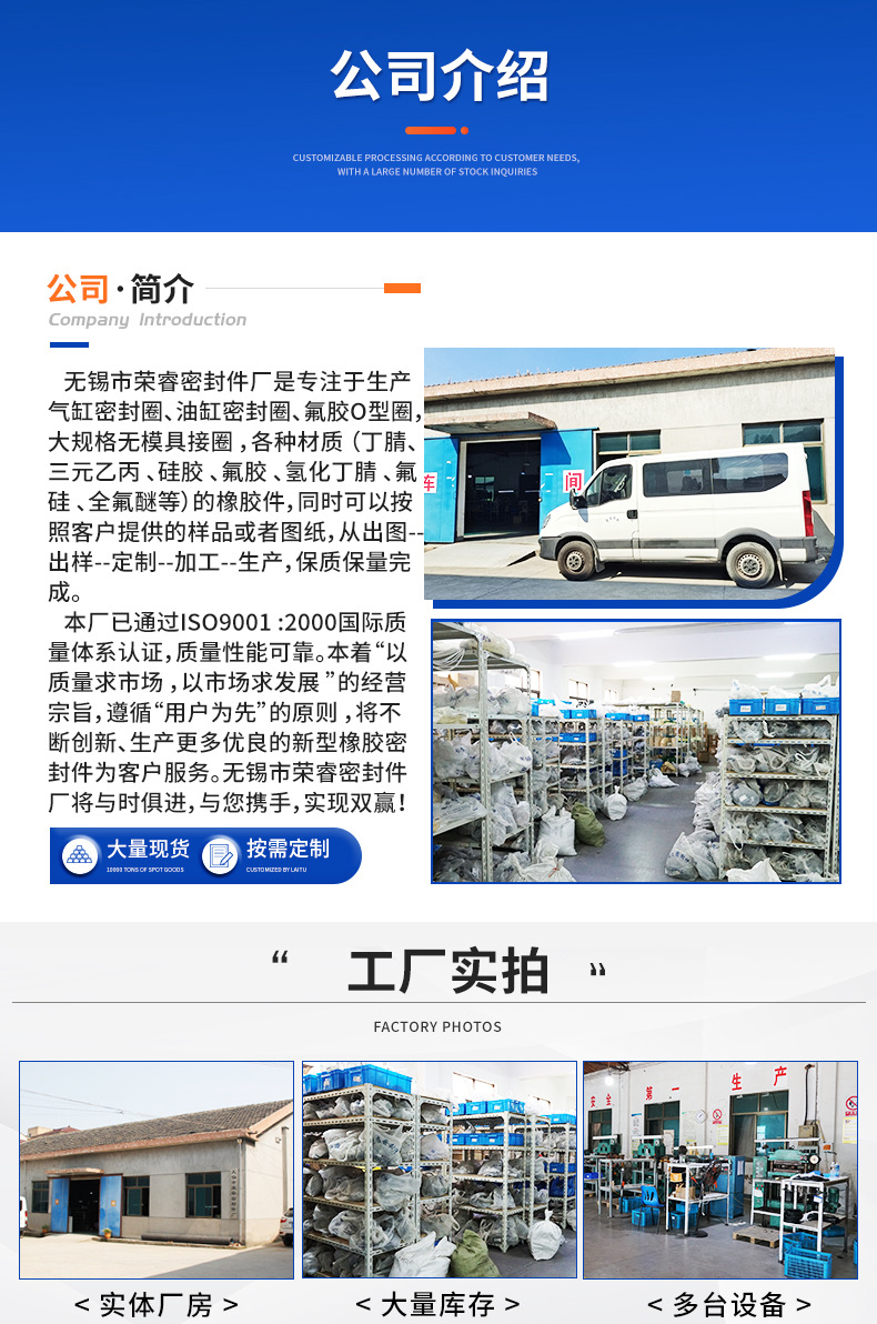 o圈氟胶详情页_10.jpg