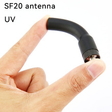 SF20天线 UV双段软性苗子 对讲机增益天线SF-20手台