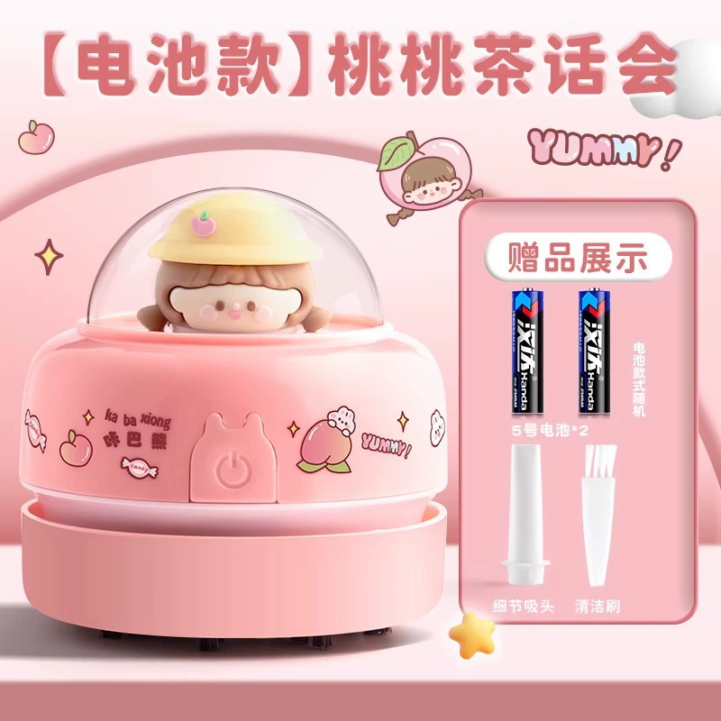 Настольный пылесос Cute Panda and Space Designs, питание от батареек или USB, с щёткой и ластиком