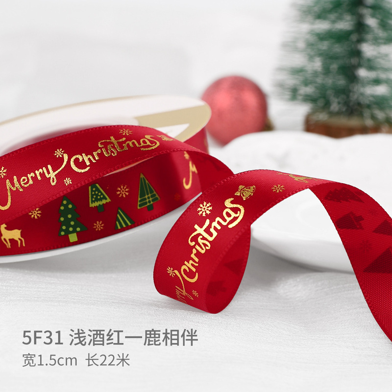 クリスマスリボン、ホットスタンプ加工ポリエステルサテンリボン、ホリデーデコレーション、ギフトボックス包装用リボン、越境専用販売、在庫あり|undefined