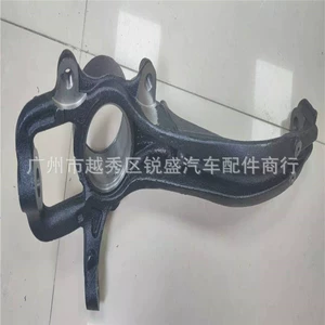 [适用大众途锐Touareg保时捷卡宴羊角车轮轴承壳体7L0407257A/258A]