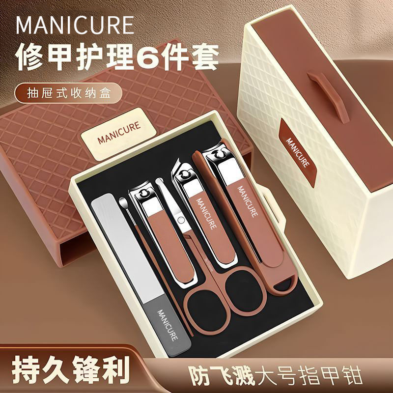 Nail Clipper Set, Complete Set of Single Nail Clippers, Anti-Splash Nail Clippers, Pedicure Tool, Angled Nail Scissors, Dropshipping Nail Clipper Set, Complete Set of Single Nail Clippers, Anti-Splash Nail Clippers, Pedicure Tool, Angled Nail Scissors, Dropshipping