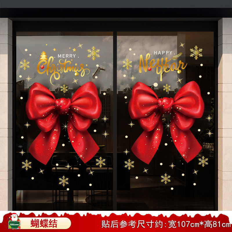 59. bow tie [static glue-free] [double-sided same color]