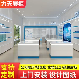 展示柜;展示架;服装展示柜