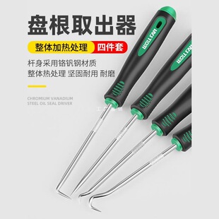 Gland Extractor Metal Iron Gland Extractor Gland Puller Tool Seal Filler Extraction Hook Tightening Hook