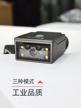 Newland�´��FM430���S�a�x�a������ƽ̨ ��ˮ�����I�Ò����x�^