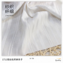 ���y���z�W��ѩ���� 1711�y�z������l�� ѩ���r���B��ȹ����