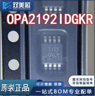Brand new original OPA2192IDGKR silk screen OVLM package VSSOP8 amplifier chip IC