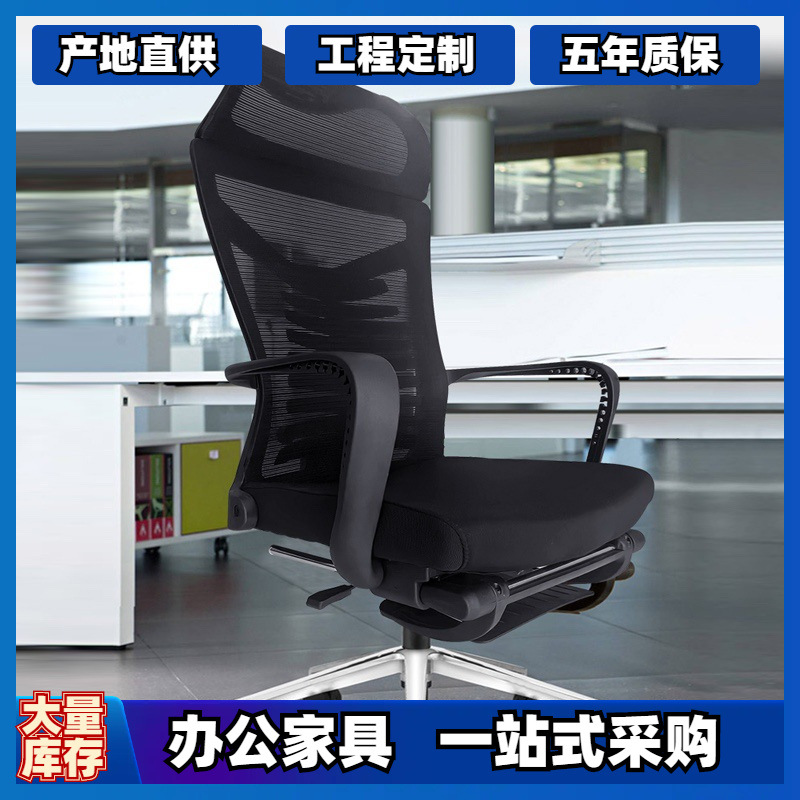 Lunch Break Chair, Office Dual-Purpose Computer Chair, Office Ergonomic Chair, Universal Wheel Nylon Foot Office Chair
