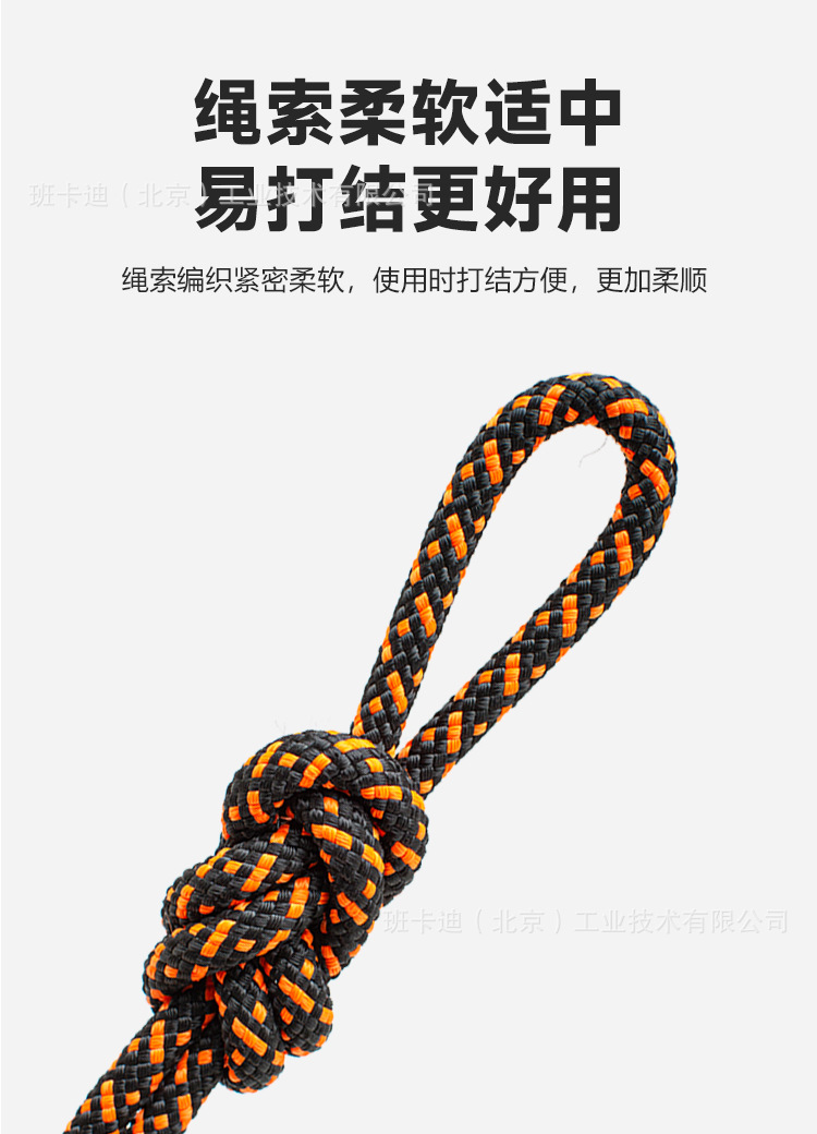绳子详情_04.jpg