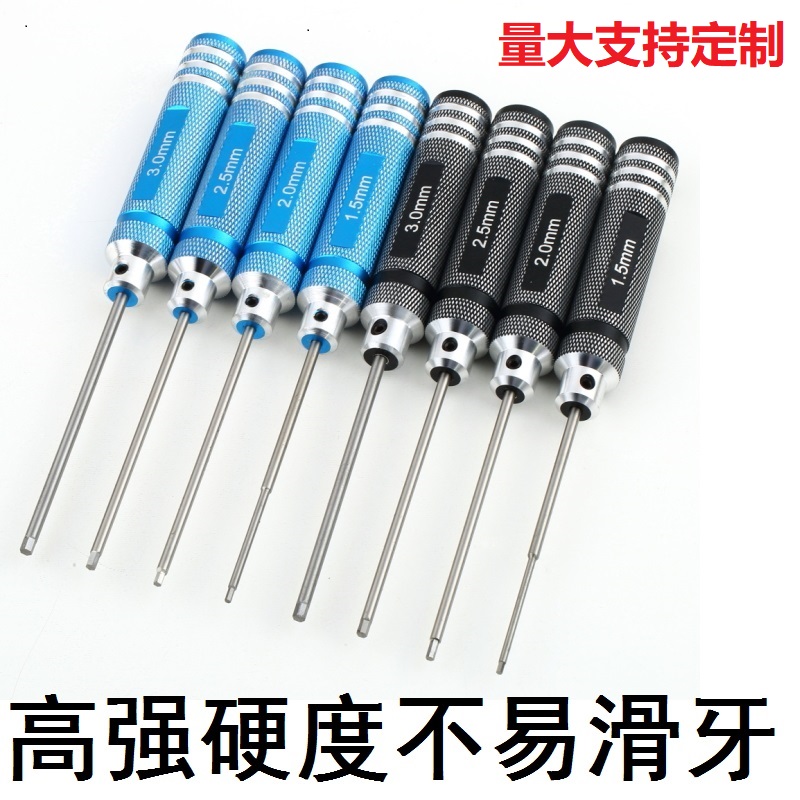 Juego de llave de destornillador hexagonal de modelo de avión HSS de acero de alta velocidad/titanio herramienta de reparación de modelo métrico superduro