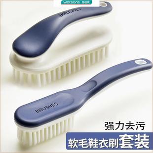 Miaojile [buy One Get One Free] Shoe Brush, Soft-bristled Shoe Household Laundry Brush