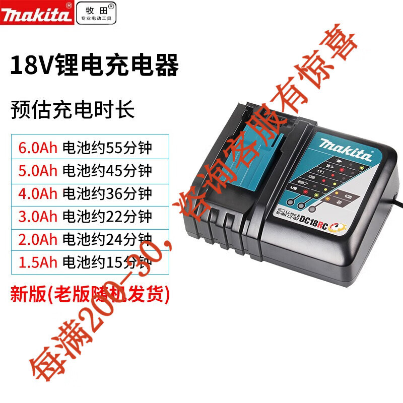 Cargador rápido dc18rc 14,4v 18v universal