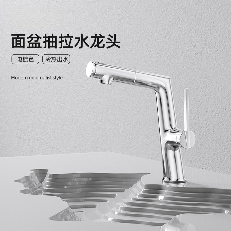Gabinete de baño grifo de extracción Todo cobre frío y caliente baño de doble uso cocina baño lavado de cara grifo de lavabo tipo de extracción