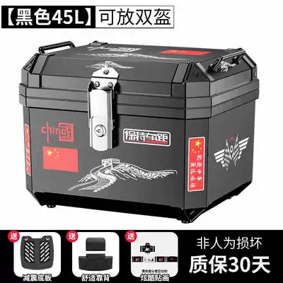 Motorcycle trunk | Motorcycle Trunk, Electric Vehicle - self-adhesive-sticker-45l-black-shock-absorbing-base-plate-backrest-great-wall-sticker
