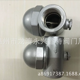 球阀;止回阀;截止阀