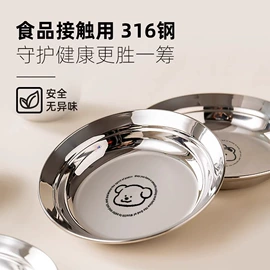 盘;碟;保鲜盒、饭盒