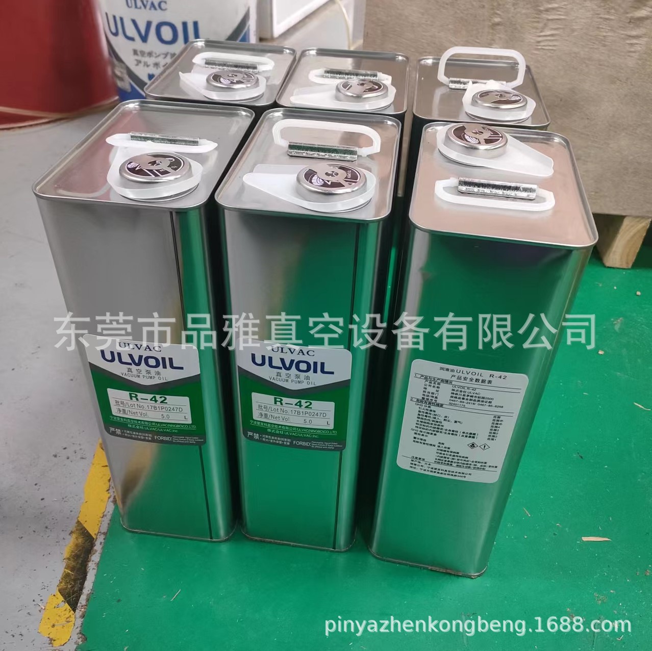 现货供应日本ULVAC爱发科真空泵油R-4/新款R-42 ULVOIL 润滑油