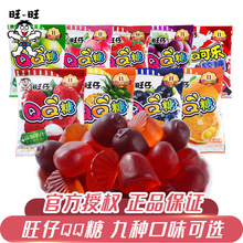 ����QQ��ˮ��ܛ��20g*20��/�Ѓ��rС�ԾW�t���eС��ʳ������Y��