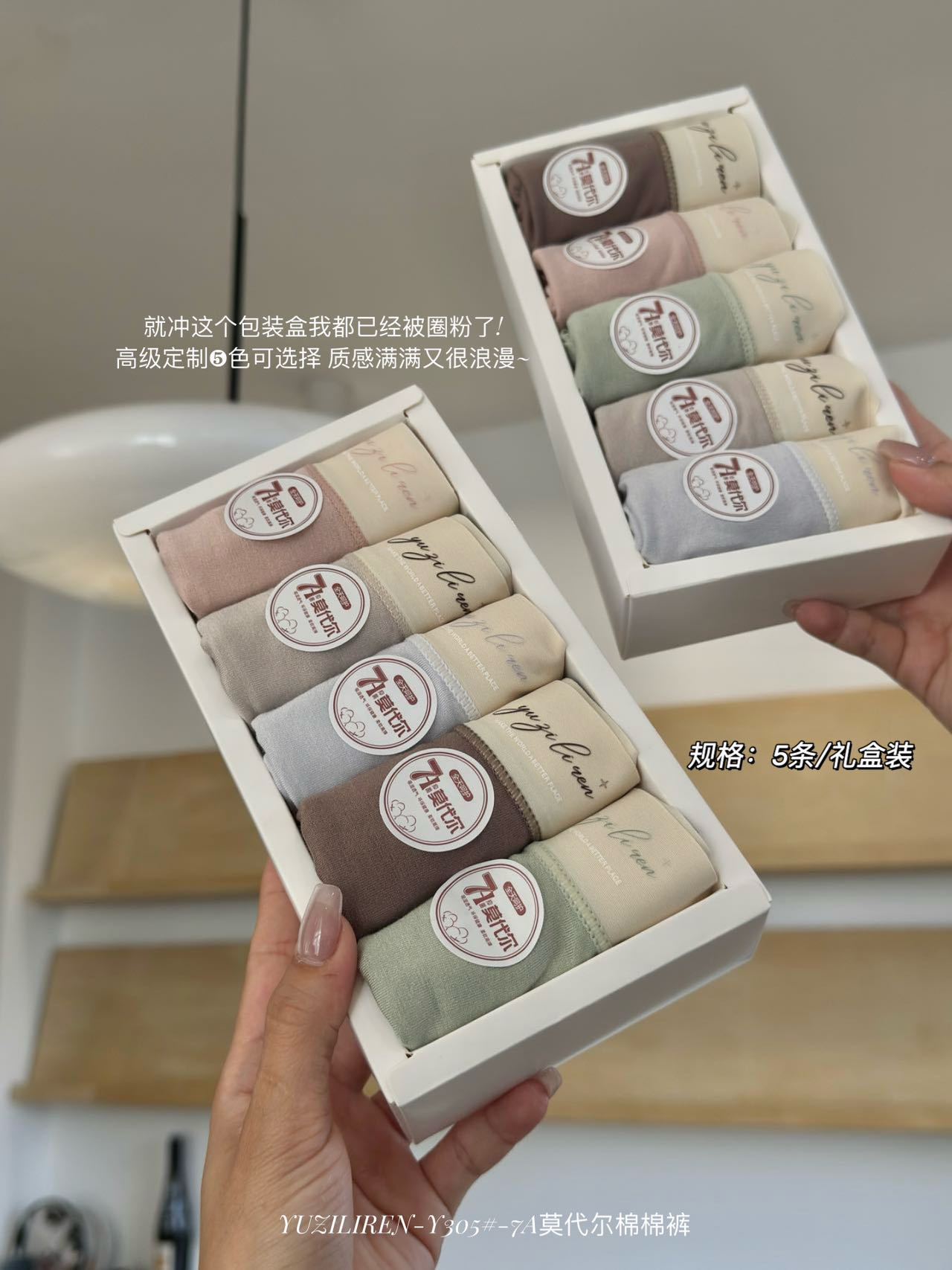 상자에 5개 조각