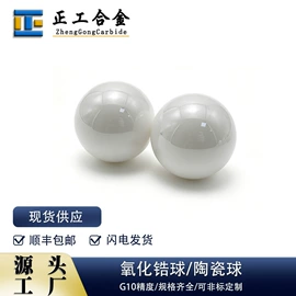 硬质合金;其他有色合金;其他有色金属