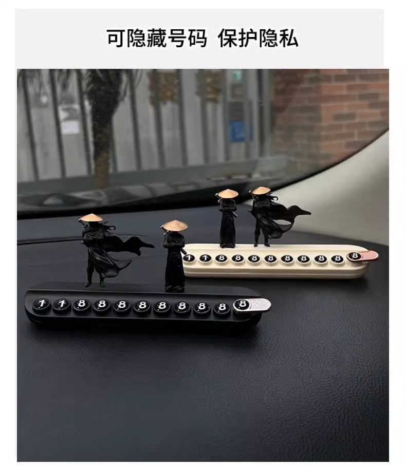Chinese-Style Temporary Parking Sign Creative Martial Arts Master Car Phone Number Plate Interior Decoration