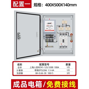 �����ľ�380V������늱�Ӌ���������׵͉���Ʒ����ʽ늱������b