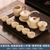 Beige Ru kiln raised beam teapot 11 pieces + Chunxian tea tray