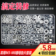 �¿�������ĸ������ñ���m��ĸƽ�|Ƭ���bDIY���b��ĸM3M4M5M6M8