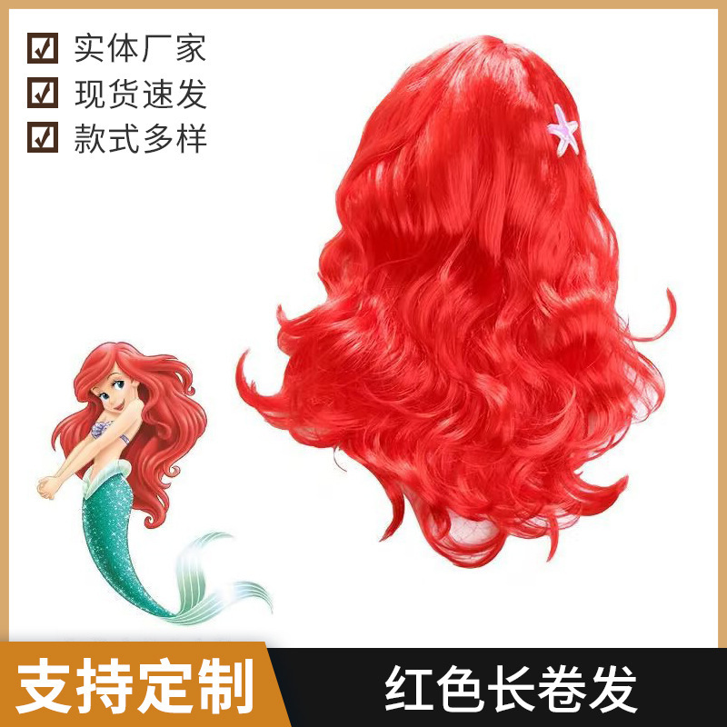 Cosplay Anime Wig the Little Mermaid Wig Ariel Princess Wig Red Long Curly Hair Starfish Wig Cosplay Anime Wig the Little Mermaid Wig Ariel Princess Wig Red Long Curly Hair Starfish Wig