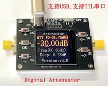 DC-6G 数字程控衰减器 30DB 步进0.25DB TFT显示 CNC外壳支持通信