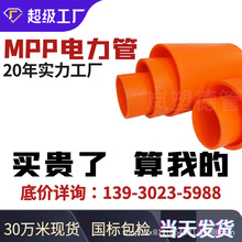 ֱ��mpp����܏S����ɫ�����ܲ������|��110�L���l�MPP�����