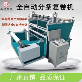 木工机械;肉品加工设备;米面机械