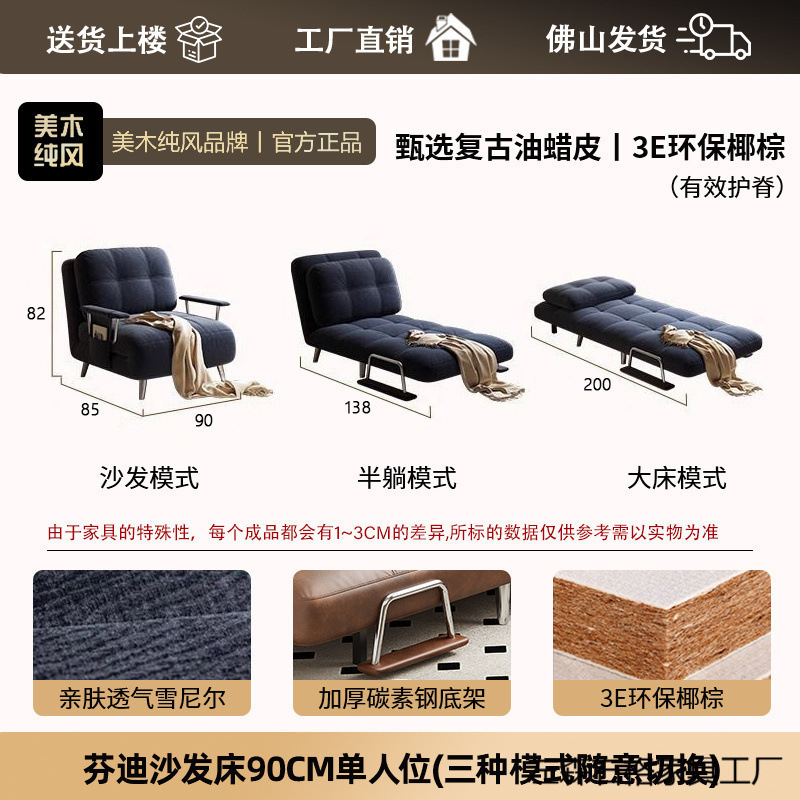 单人沙发床折叠一体两用中古风小户型伸缩实木沙发书房阳台午休床|undefined