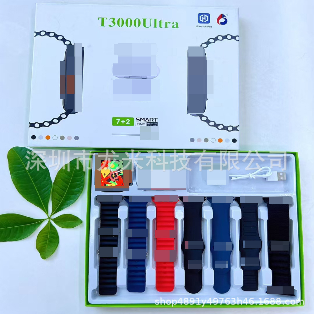 T3000Ultra Smart Watch Bluetooth Call 7+2 Set Watch Sports Pedometer Heart Rate Blood Cross-Border New Product