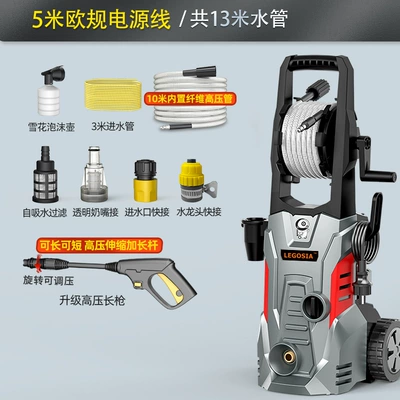 Xǐchējī – European standard household Portable car washer