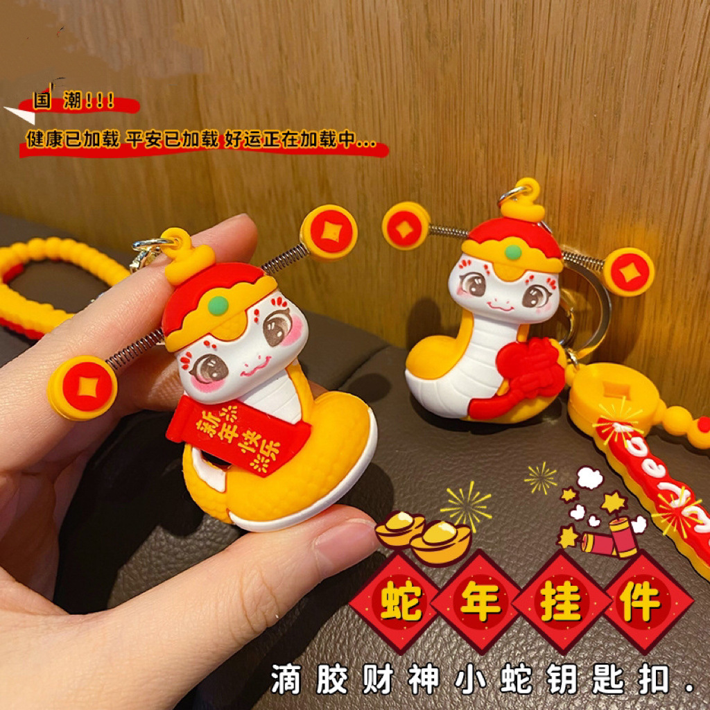 2025 Año de la Serpiente Año de la Serpiente Keychain Lions Colgante Mochila de dibujos animados Colgante Regalo de Fiesta de Cerradura de Automóviles