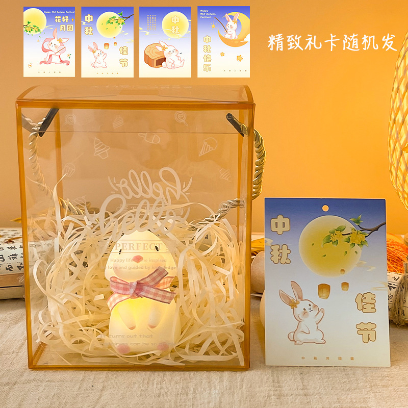 中秋节月球灯小夜灯玉兔礼盒卧室装饰氛围灯送闺蜜中秋节礼物摆件|undefined