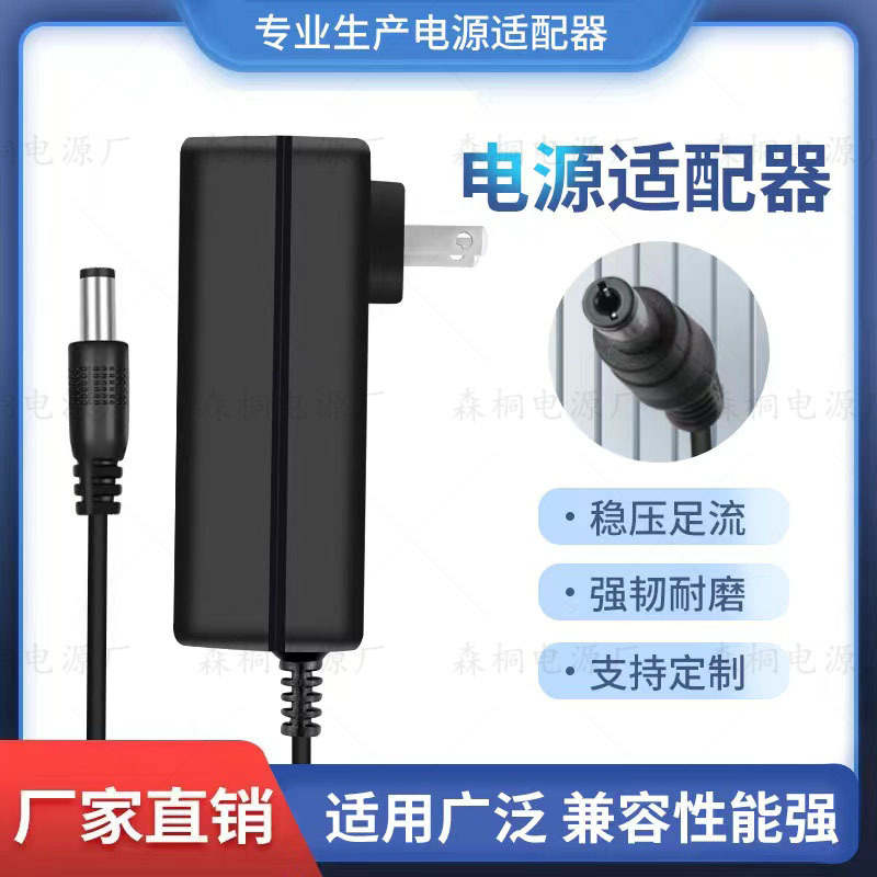 LG monitor power cord 19V2.53A LCD computer charging power adapter 19V0.8A1.6A2.5A2A LG monitor power cord 19V2.53A LCD computer charging power adapter 19V0.8A1.6A2.5A2A