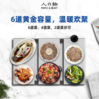 fold Vegetable board household multi-function table Insulation board Adjustable temperature heating Hot wholesale