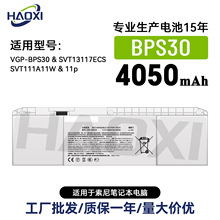 BPS30mPӛ늳VGP-BPS30/SVT13117ECS/SVT111A11W/11p