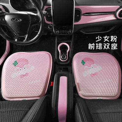 Cartoon New Car Cushion Four Four Seasons Pad - girly-pink-strawberry-rabbit-2-square-mats-1
