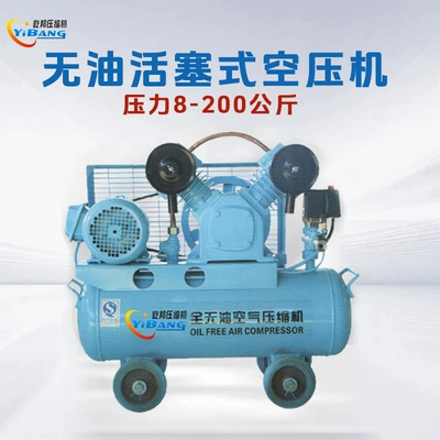 Hava kompressorları, High-Pressure Food Precision Spraying