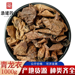 ������ ������Ƥ ���x��ș�� ɽ������Ƥ �����Ƥ 500��