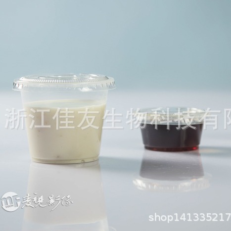 2ozPP杯一次性透明塑料杯试饮杯