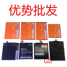 适用小米2 3 米4 5 M6 手机电池  4c 4s 红米2/3/4X 红米note3