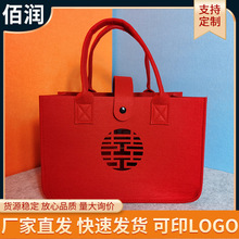 结婚用品毛毡手提袋婚礼婚庆伴手礼包大号喜糖礼品袋镂空喜字福字