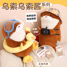 �ɐ۞����uˮ�H���������ż����ë�q���а�����鲼���޶Y�����l