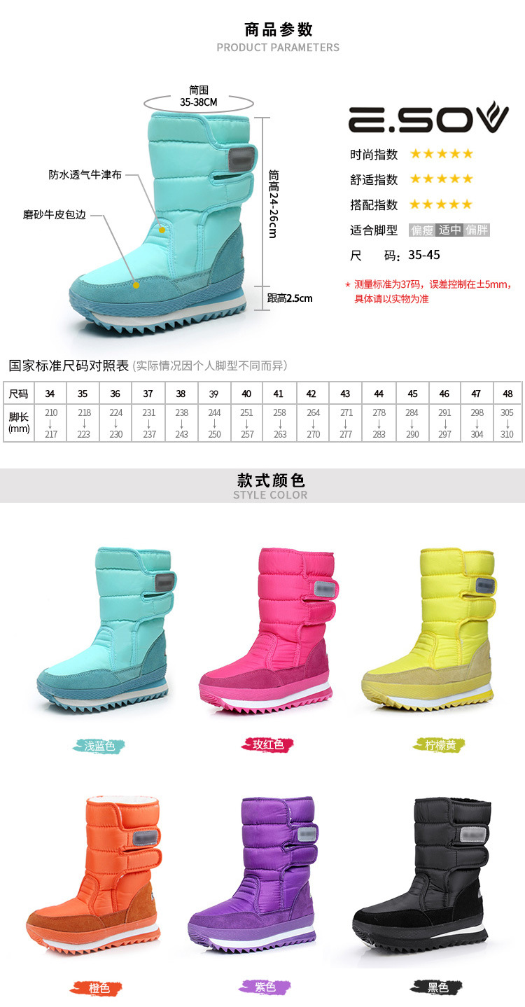 商品参数和颜色.jpg